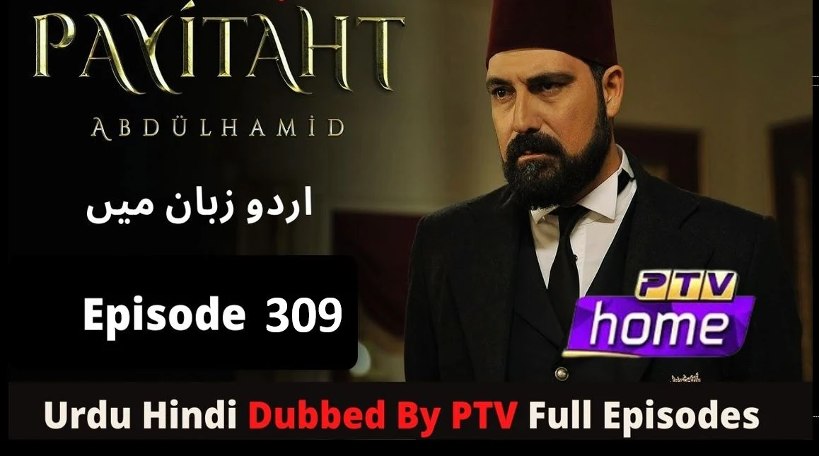 Recent,Sultan Abdul Hamid,Sultan Abdul Hamid by newfatimablog,Payitaht abdul hamid in urdu ptv,Sultan Abdul Hamid Episode 309 in urdu by PTV,Sultan Abdul Hamid Episode 309 in urdu,