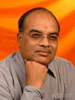 सतीश राठी