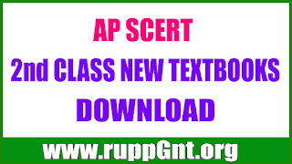 AP SCERT 2nd Class New Text Books  2023 DOWNLOAD