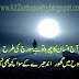 latest 2 line urdu Design sad poetry  