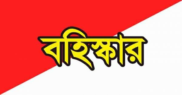 দেওয়ানগঞ্জে পরীক্ষায় অসদুপায় অবলম্বন করার দায়ে এক পরীক্ষার্থীকে বহিষ্কার