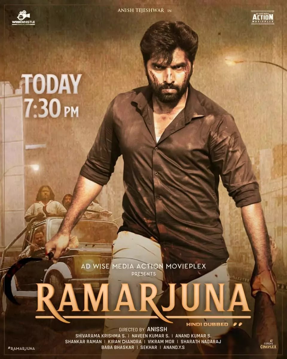 Ramarjuna 2021 Kannada Hindi Dubbed Movie Download