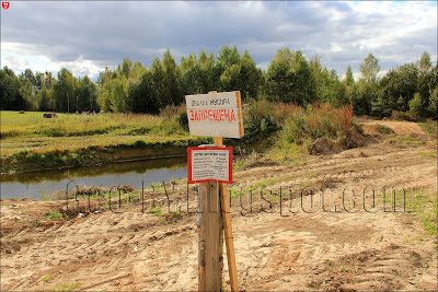 Свалка мусора запрещена