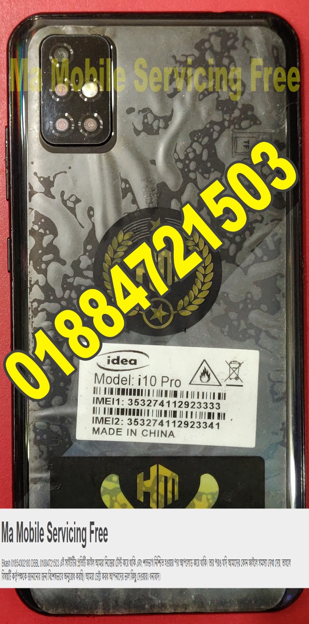 IDEA I10 PRO FLASH FILE