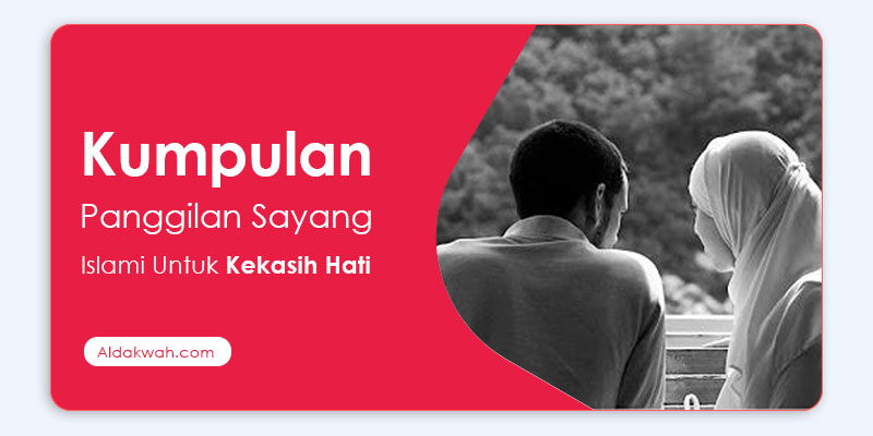 Kumpulan panggilan sayang Islami buat Kekasih Hati - Aldakwah.com