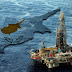 Από το 2026 ξεκινά τις εξαγωγές φυσικού αερίου η Κύπρος