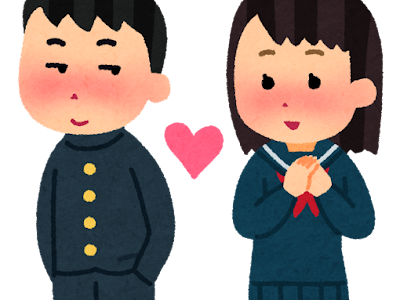 画像 可愛い イラスト 恋愛 110603-可愛い イラスト 恋愛