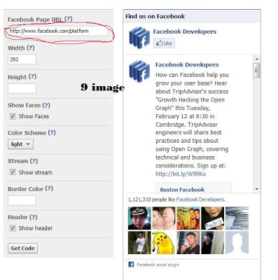Add facebook fun box or like box to blogger