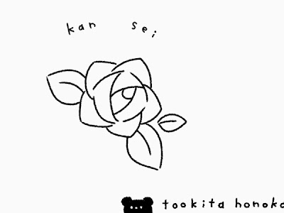 薔薇 イラスト シンプル 白黒 316903-薔薇 イラスト シンプル 白黒