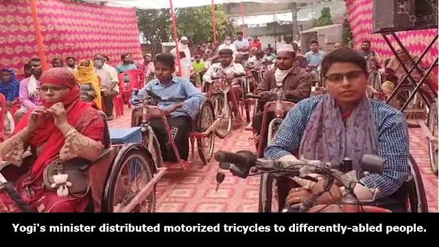 Yogi's minister distributed motorized tricycles to differently-abled people.