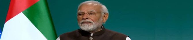 India Presented Excellent Example of Balance Between Ecology And Economy Before World: PM Modi