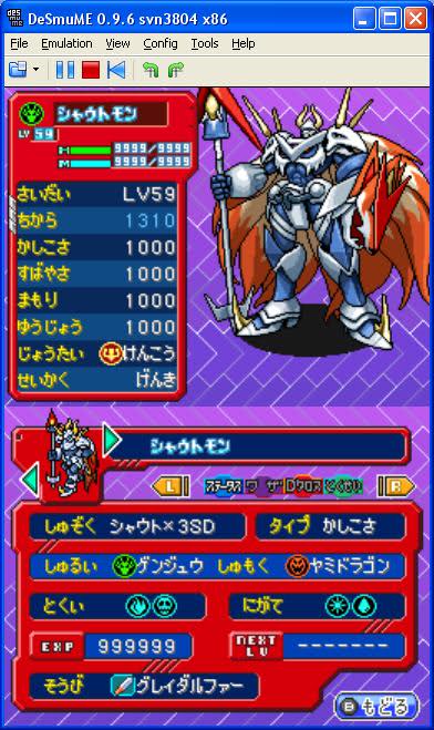 Digimon Story Xcros War Red And Blue (NDS) ~ Free Download App
