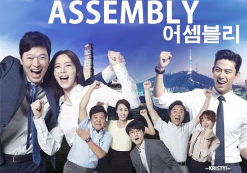 Assembly Subtitle Indonesia