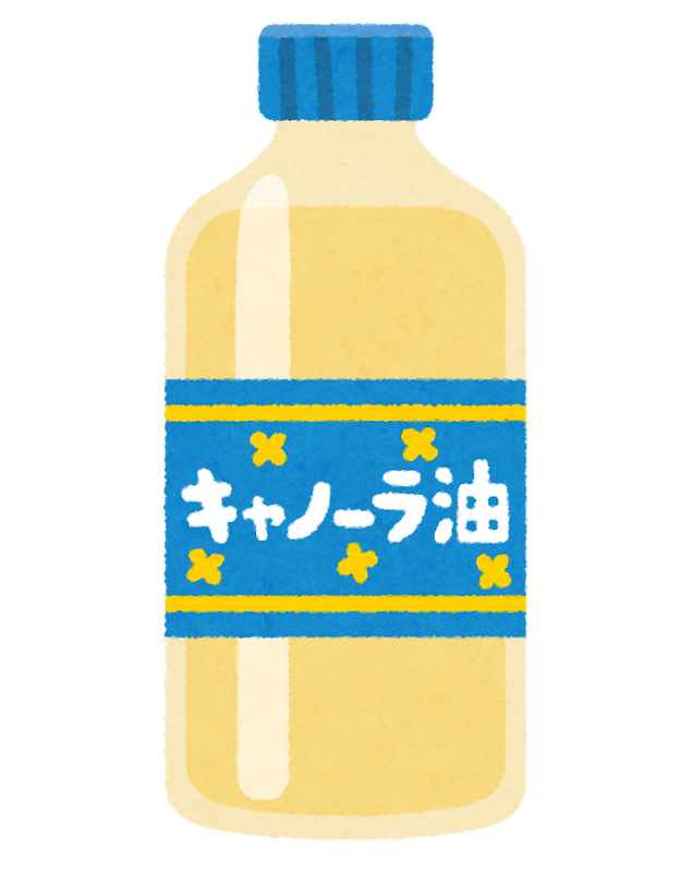 キャノーラ油のイラスト かわいいフリー素材集 いらすとや