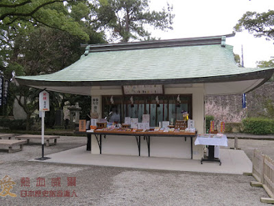 √ 加藤 清正 大河 285614