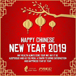 Kompleks PKNS Shah Alam Wishing You a Happy Chinese New Year 2019