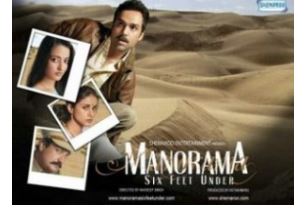 Tere Sawalon Ke Lyrics - Manorama Six Feet Under (2007)