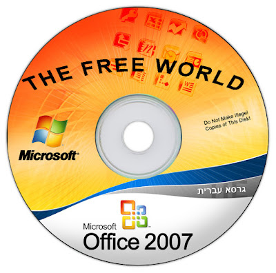 Microsoft Office 2007 With Key Highly Compressed Free