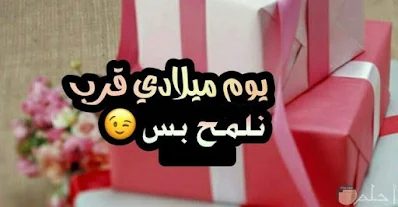 صور عيد ميلادي قرب