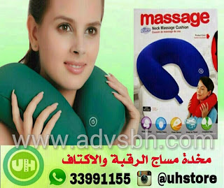 مخدة المساج Neck massage الخفيفة والسهلة تعمل بالبطارية 