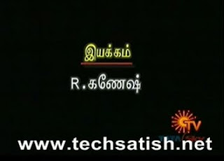 Vasantham 