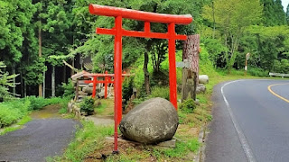 人文研究見聞録：珍宝石大明神（珍宝石さん） ［島根県］