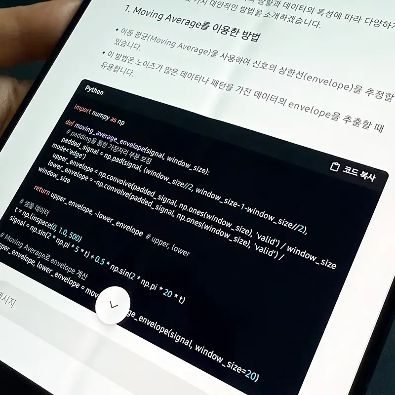 전문적인-답변-가능