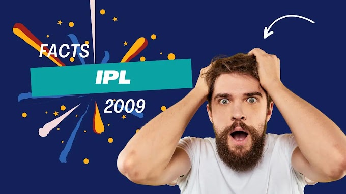 interesting facts about ipl 2009 | आईपीएल 2009: रोचक तथ्यों से परे, कुछ सच्चे किस्से