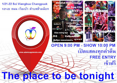 The place to be tonight Adams Apple Club Chiang Mai gay friendly Nightclub