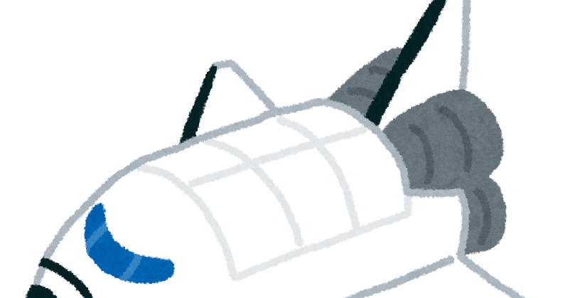 スペースシャトルのイラスト かわいいフリー素材集 いらすとや