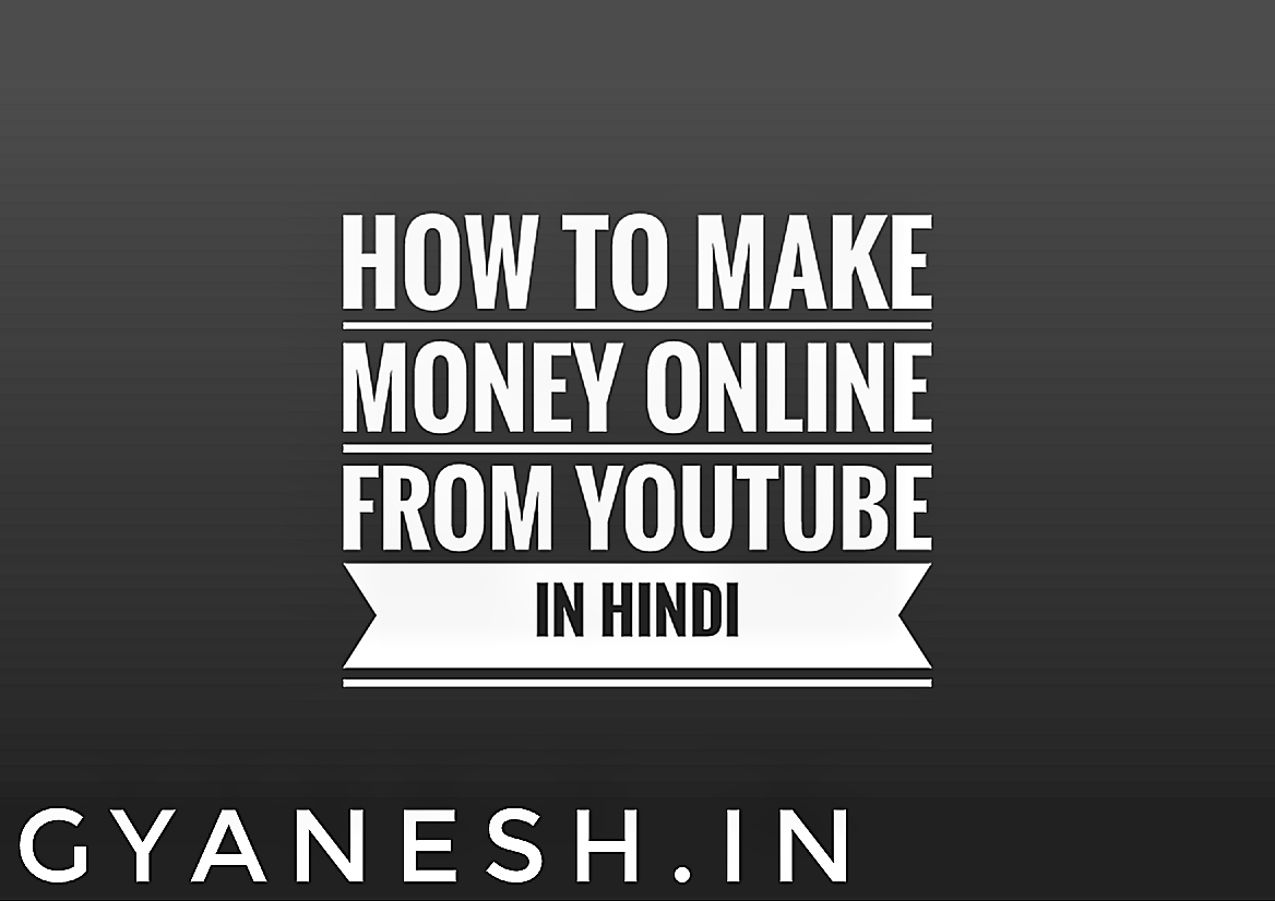 How To Make Money Online From Youtube Youtube Se Paise Kaise - 