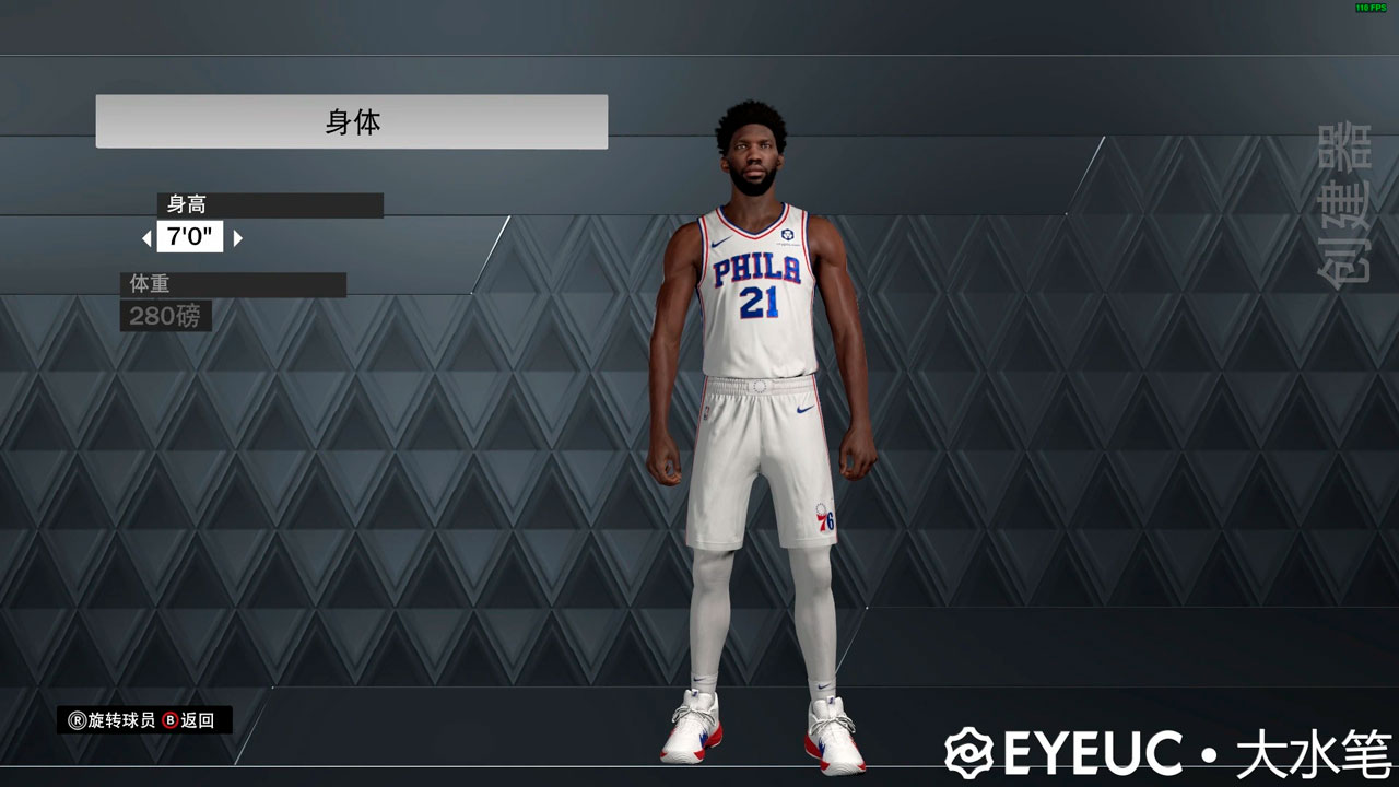 NBA 2K23 New Edit Player Mode