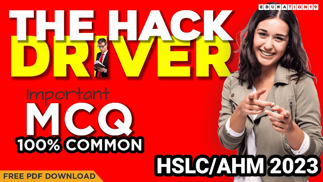 The Hack Driver class 10 Important MCQ Questions for HSLC 2023