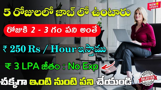 Welocalize work from Home Jobs Recruitment | Amazon Parallel Jobs for Students 