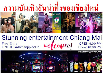 Memories of November 2022 at Adams Apple Club Chiang Mai