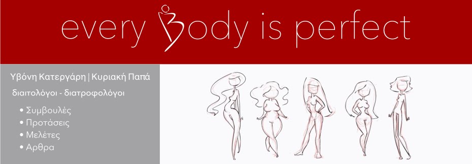 every body is perfect