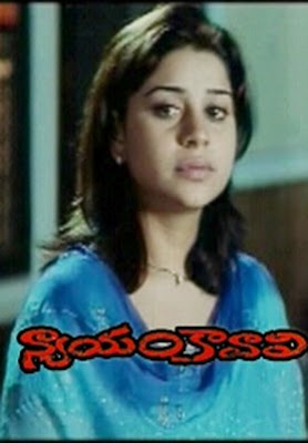 Nyayam Kavali 2007 Telugu Movie Watch Online