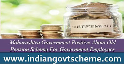 Maharashtra Government Positive About Old Pension Scheme