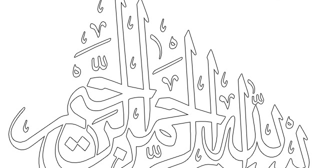 Kaligrafi Bismillah Untuk Mewarnai - GAMBAR MEWARNAI HD