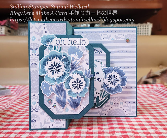 Stampin'Up Lovely & Lasting by Sailing Stamper Satomi Wellard