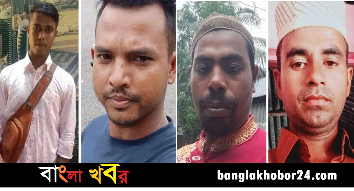 ফরিদপুরের দালালের খপ্পরে পড়ে সর্বস্বান্ত চার পরিবার