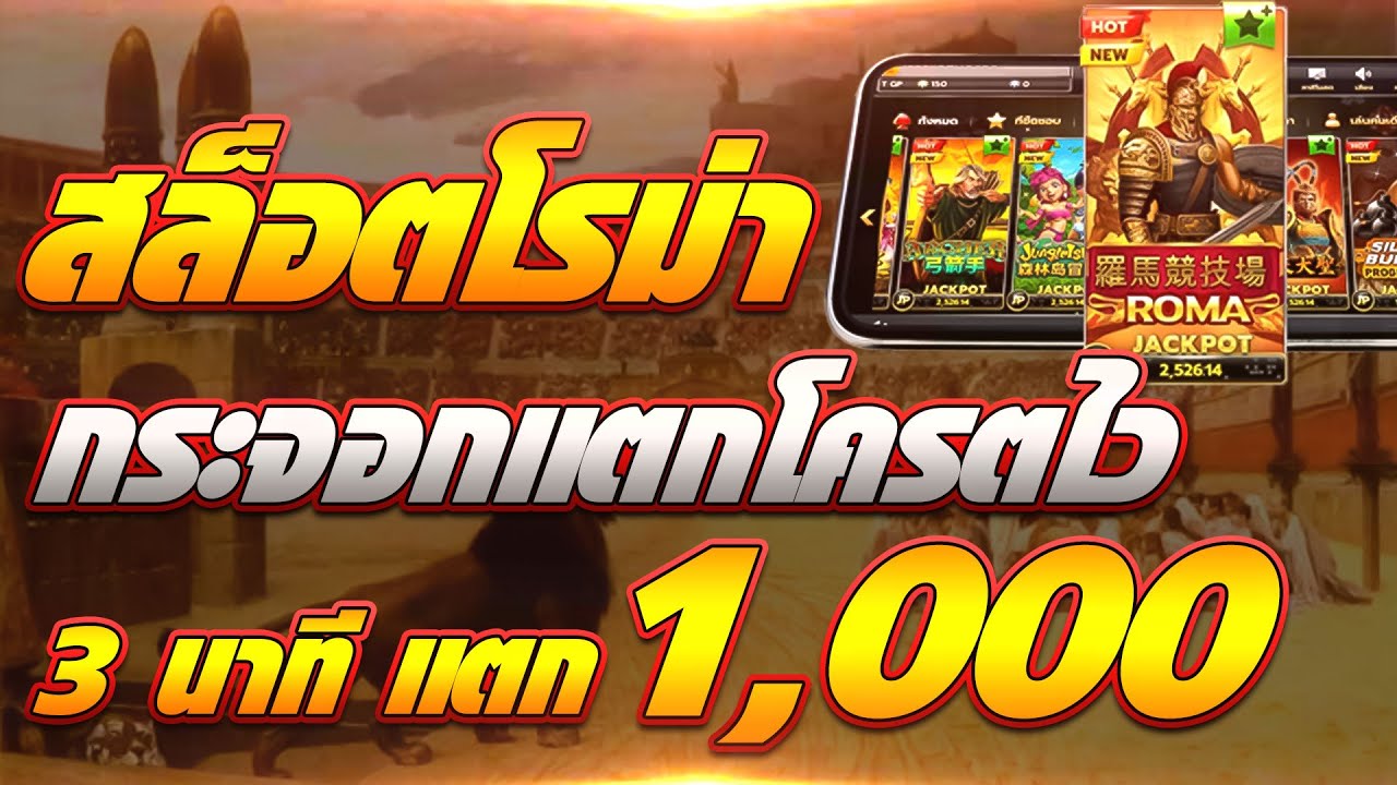 เครดิตฟรี 100 ไม่ต้องแชร์2021