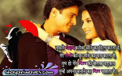 Sharara-Sharara-Lyrics-Mere-Yaar-Ki-Shaadi-Hai