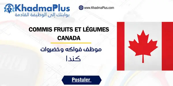 Commis fruits et légumes - Canada
