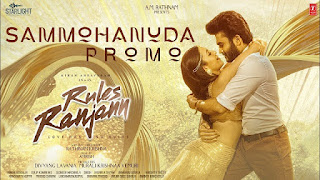 Sammohanuda Lyrics In English Translation – Rules Ranjann