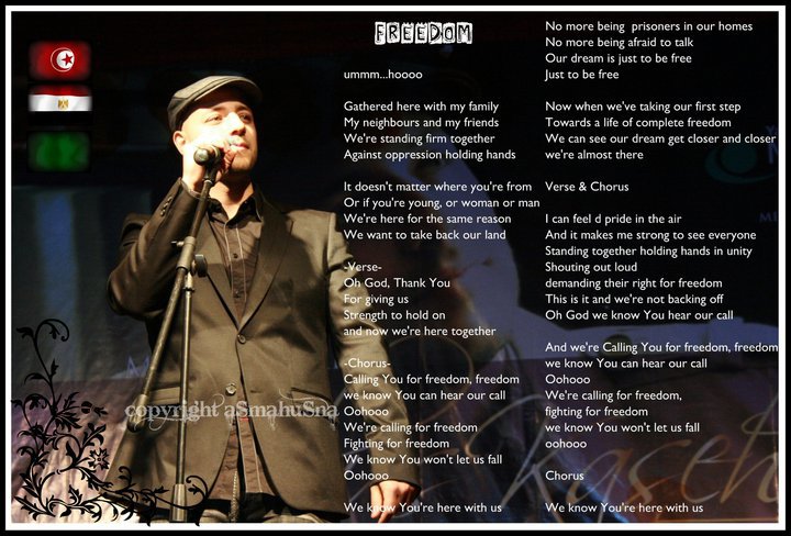 Maher Zain Feat. Irfan Makki Allahi Allah Kiya Karo Official Lyric Video