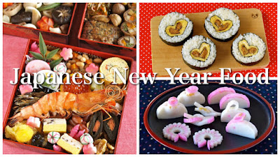 Top 12 Japanese New Year's Food