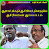 ஆறாம் திகதி ஆசிரியர் தினத்தில் ஆசிரியர்கள் ஆர்ப்பாட்டம் 