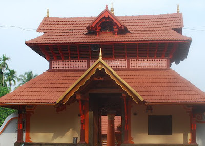 Picture of Sreerama Temple Ramapuram Kottayam kerala