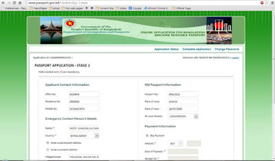 Online MRP Passport Form Bangladesh- How to fill up & Apply